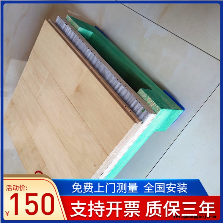 森启奥元全国安装-运动木地板生产厂家-篮球馆运动木地板-舞台运动地板图2