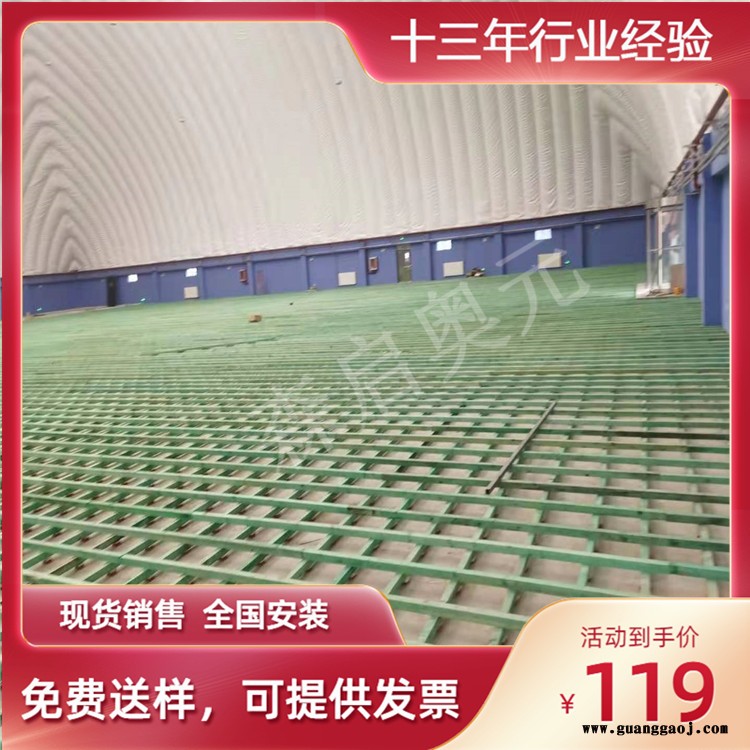 森启奥元实木地板-室内篮球馆木地板-舞台木地板-枫桦木运动地板图3