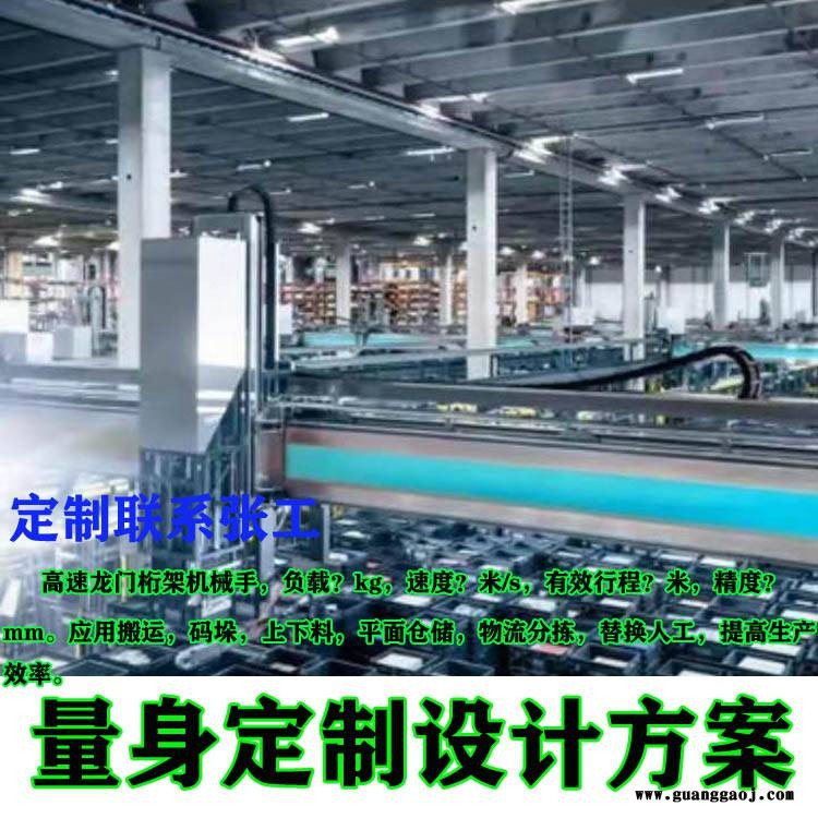 东莞线性模组滑台厂家非标直线模组定制 桁架机械手厂家图3