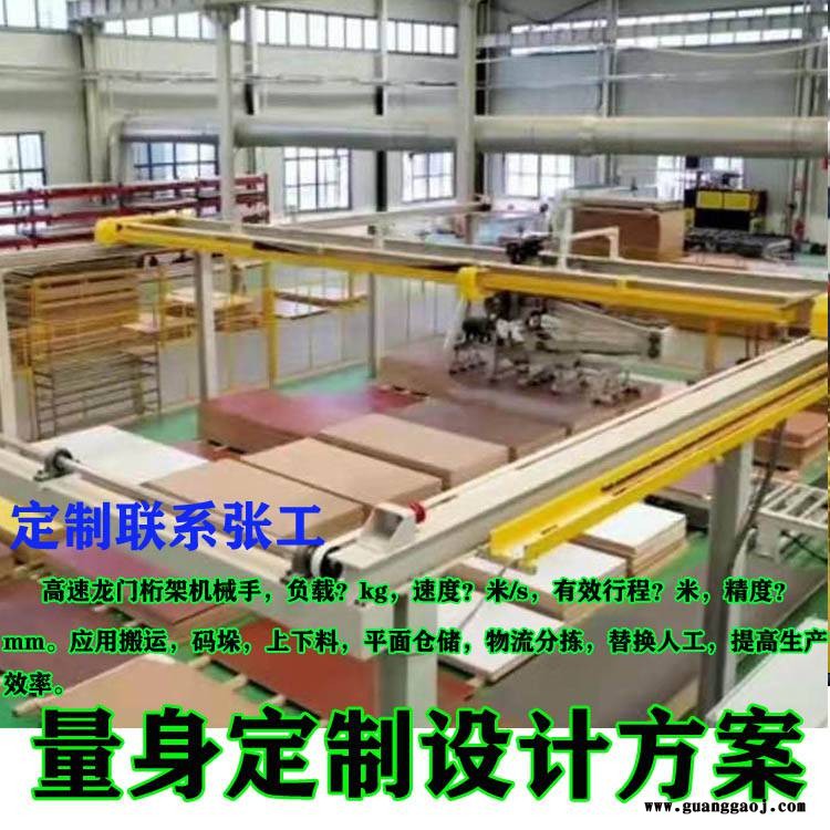 东莞线性模组滑台厂家非标直线模组定制 桁架机械手厂家图1