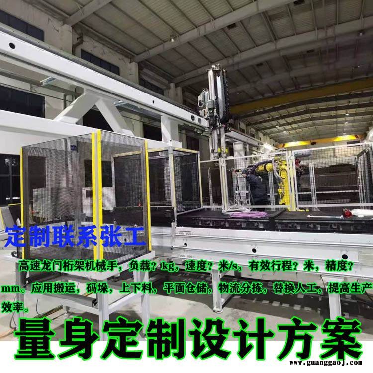 东莞线性模组滑台厂家非标直线模组定制 桁架机械手厂家图2