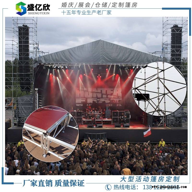 湖北舞台篷房婚礼婚庆篷房铝合金舞台定做铝合金桁架出租咨询SG图2