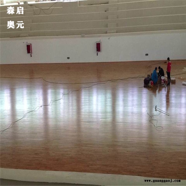 森启奥元 室内球馆木地板 舞台木地板 羽毛球馆木地板厂家 现货供应图2