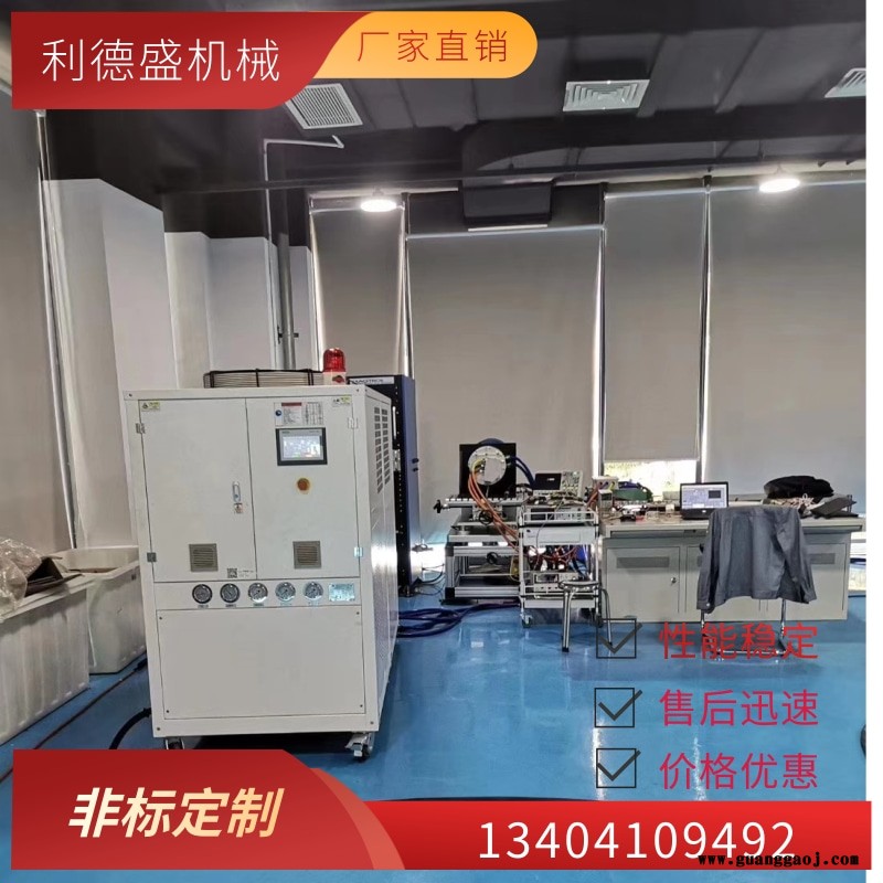 螺杆式冷水机直销,桁架焊机风冷式冷水机图8