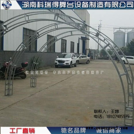 湖南长沙科瑞得舞台桁架厂 20钢铁桁架 小桁架 舞台背景架 喷绘架 广告架 展架 夜宵棚架 小棚子 演出架图7