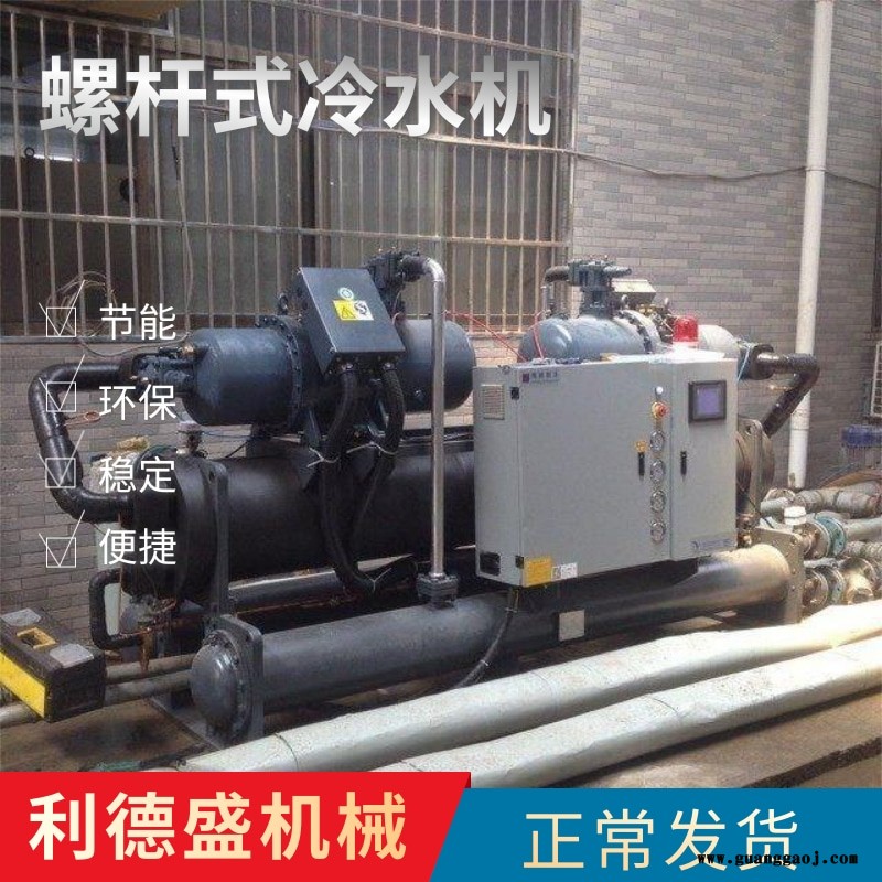冷水机组价格,桁架焊机冷水机组厂家图2