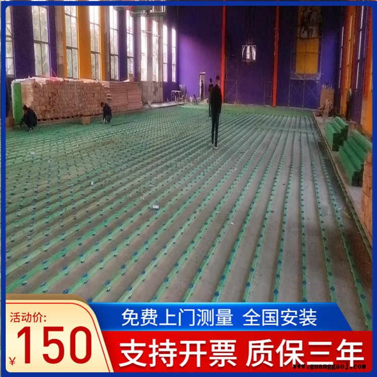 森启奥元木地板生产厂家-水曲柳体育木地板-30mm篮球馆体育木地板-舞台木地板价格图6