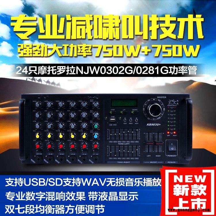 NRSktv音响套装卡拉ok专业功放机家用会议舞台大功率蓝牙功放机图4