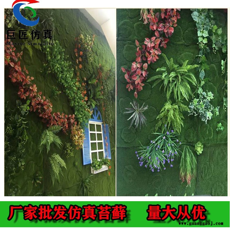 巨匠厂家供应赣州仿真苔藓 大厅仿真苔藓墙 舞台造景苔藓图6