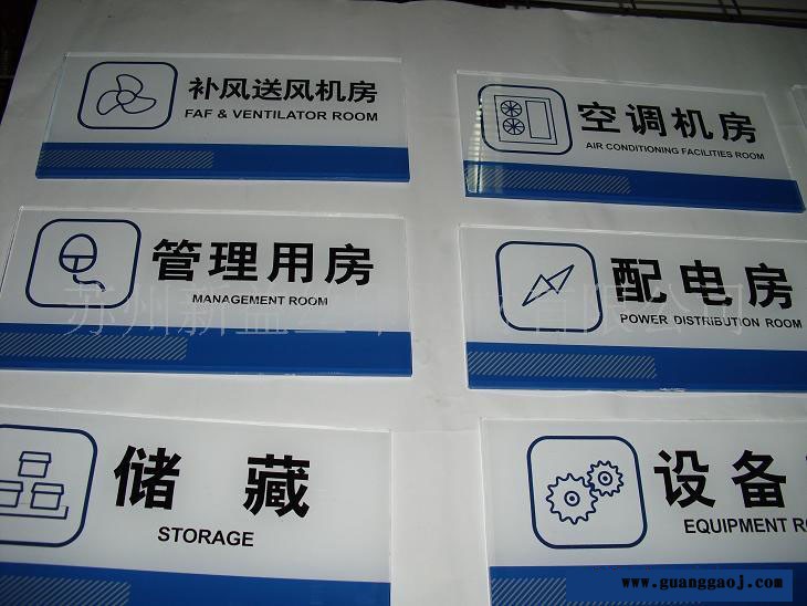 西安碑林会议背景板签到板喷绘桁架搭建易拉宝kt板海报条幅印刷图2
