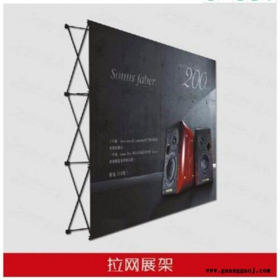 西安丝路国际会展中心kt板门形展架易拉宝喷绘桁架海报传单宣传