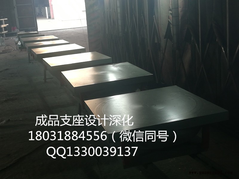 钢结构桁架连廊网架屋顶等大跨度建筑用 固定支座 滑动支座系列产品图2