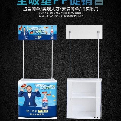 西安李家村友谊路长安路门形展架喷绘桁架kt板x展架海报架