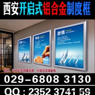 西安雁塔区喷绘,桁架签到墙,kt板,门形,易拉宝,彩页海报