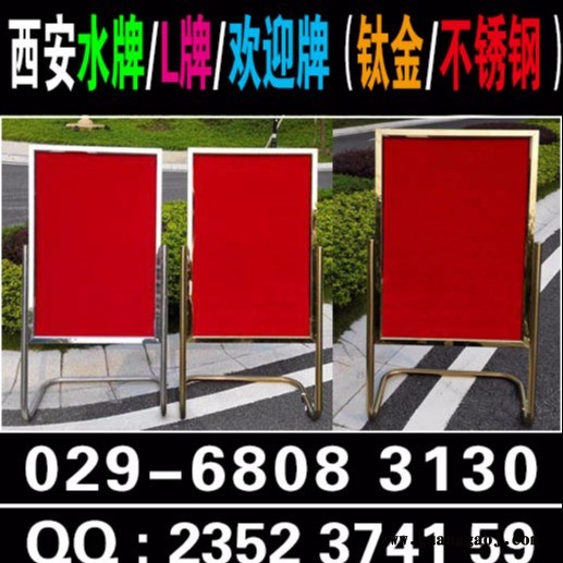 西安雁塔路kt板喷绘桁架条幅易拉宝制度牌印刷，折页彩页手提袋广告印刷不锈钢牌匾钛 匾标牌铜牌定制图10