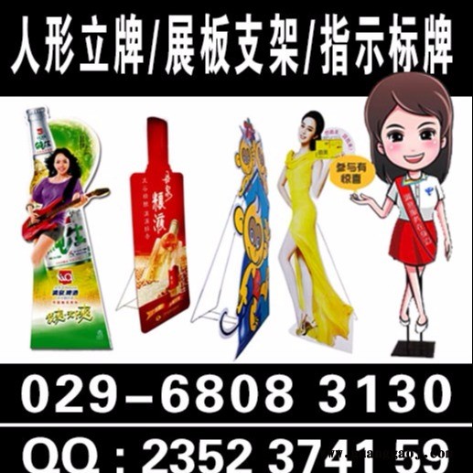 西安雁塔路kt板喷绘桁架条幅易拉宝制度牌印刷，折页彩页手提袋广告印刷不锈钢牌匾钛 匾标牌铜牌定制图2