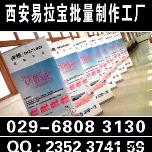 西安雁塔路kt板喷绘桁架条幅易拉宝制度牌印刷，折页彩页手提袋广告印刷不锈钢牌匾钛 匾标牌铜牌定制图3