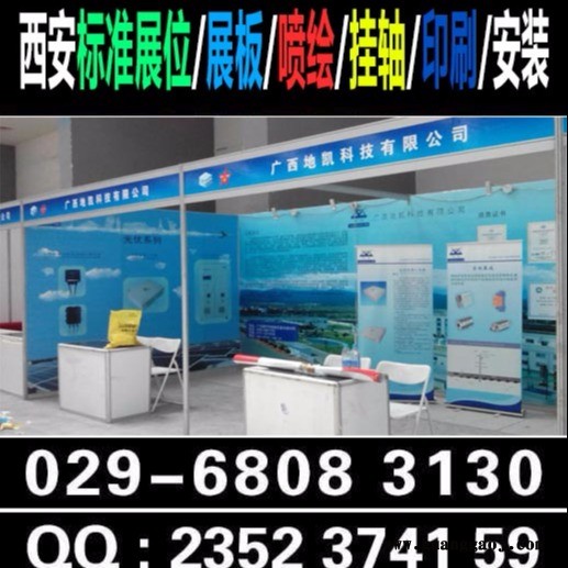 西安雁塔路kt板喷绘桁架条幅易拉宝制度牌印刷，折页彩页手提袋广告印刷不锈钢牌匾钛 匾标牌铜牌定制图9