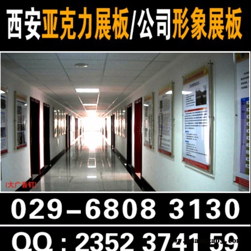西安雁塔路kt板喷绘桁架条幅易拉宝制度牌印刷，折页彩页手提袋广告印刷不锈钢牌匾钛 匾标牌铜牌定制图7