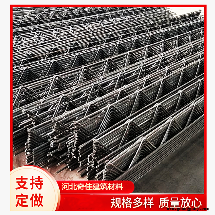 奇佳 建筑材料钢筋桁架楼承板 建筑行业使用 不易生锈