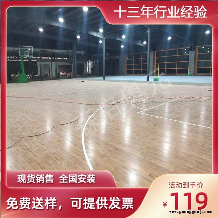 森启奥元运动木地板-篮球场馆木地板-舞台木地板-柞木运动木地板图6
