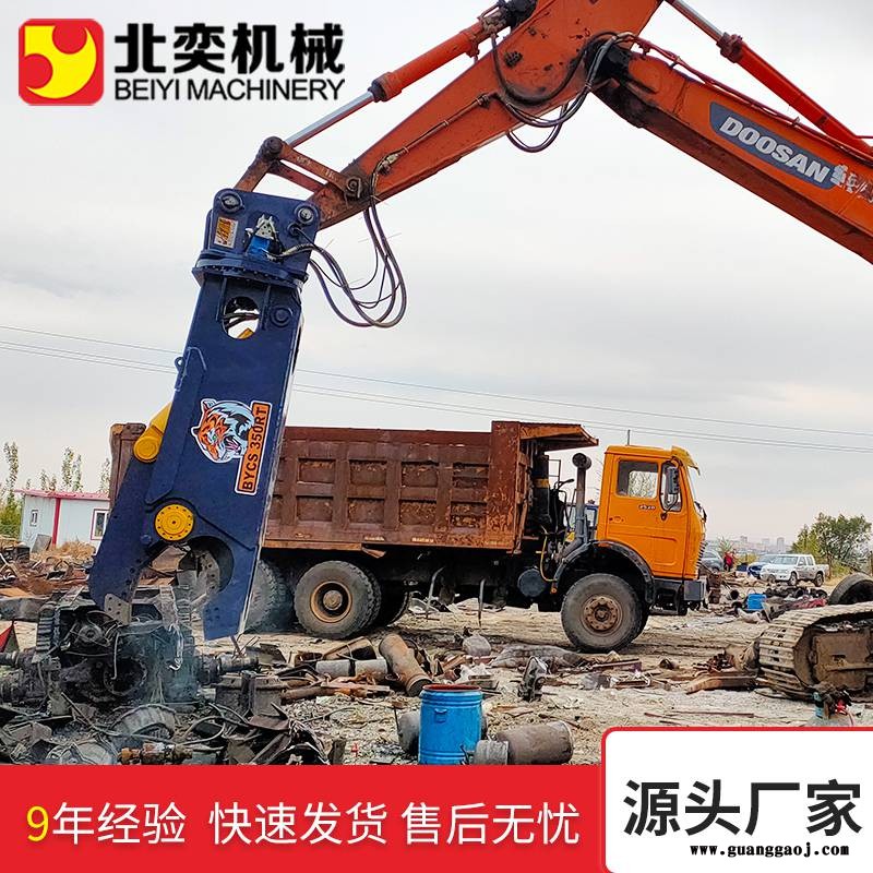 福建海南液压剪拆除厂房桁架工字钢剪切报废汽车船只拆解鹰嘴剪北奕机械剪刀一台