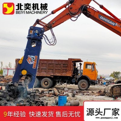 福建海南液压剪拆除厂房桁架工字钢剪切报废汽车船只拆解鹰嘴剪北奕机械剪刀一台