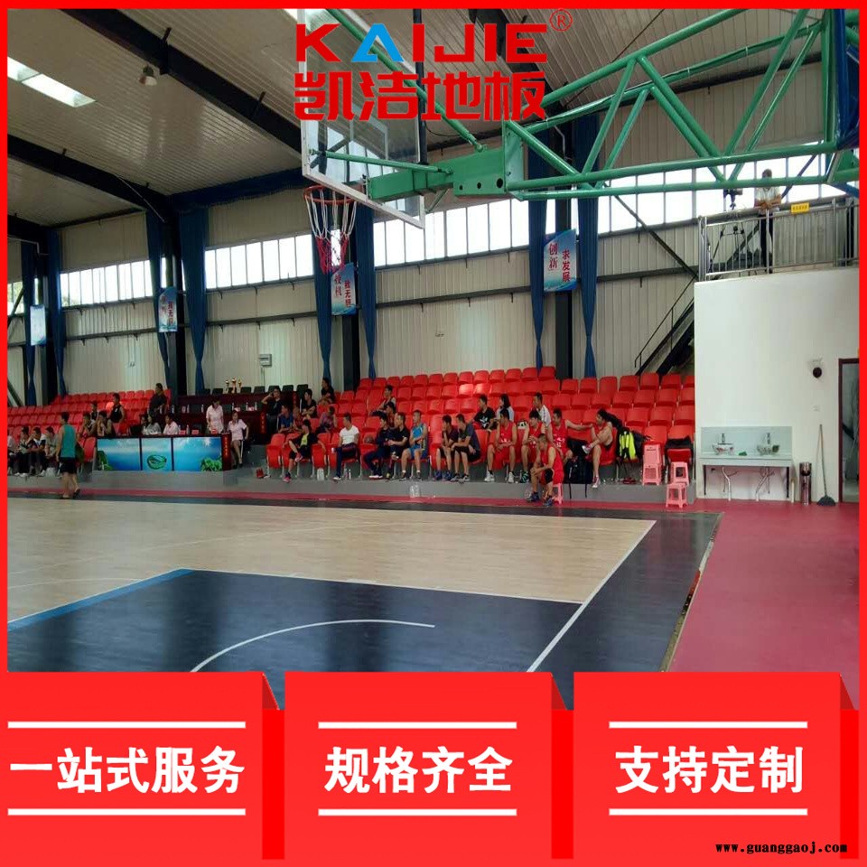 凯洁地板 柞木体育运动木地板翻新 海港体育场木地板 右江舞台木地板图5