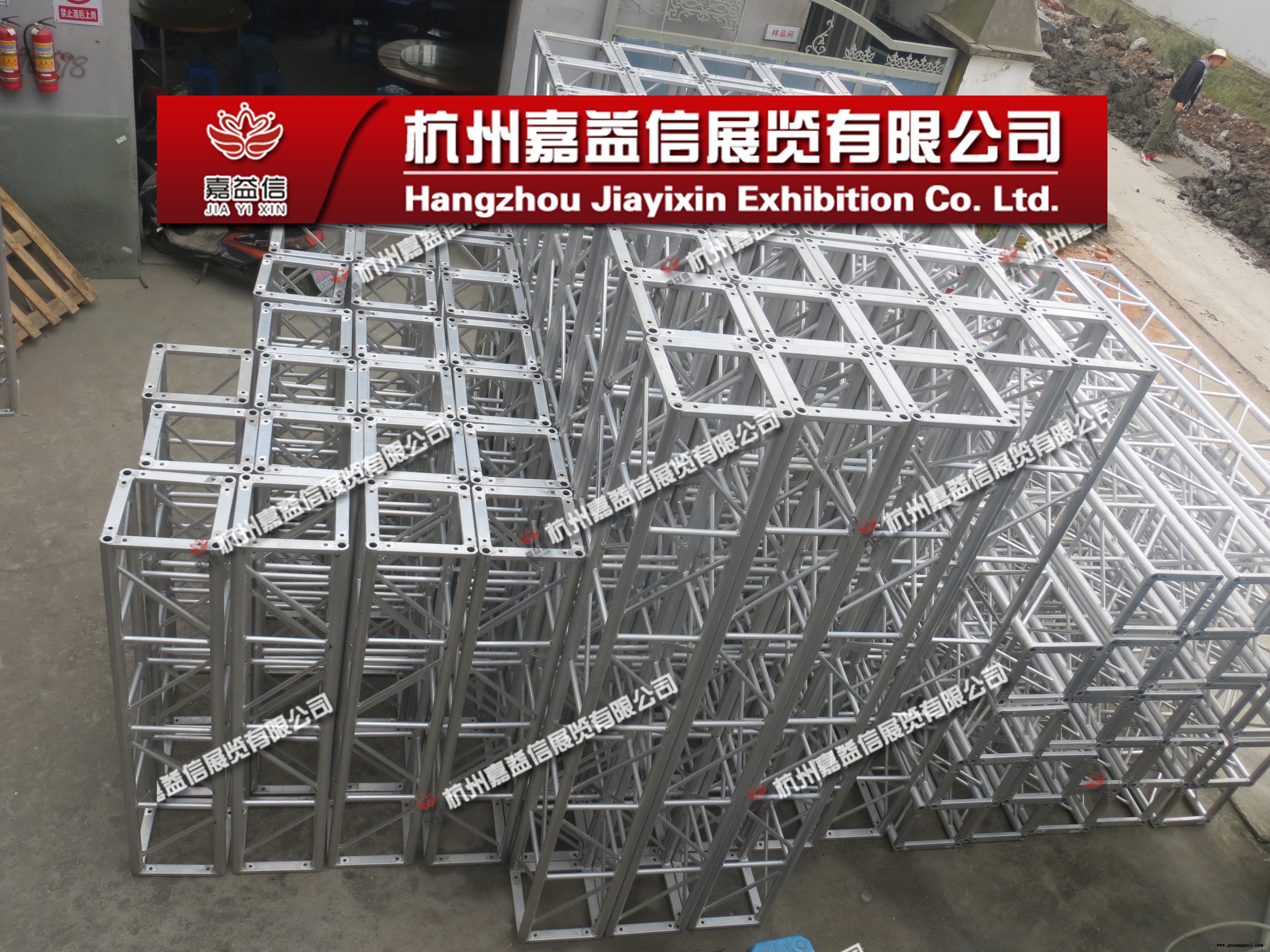 铝合金桁架 舞台桁架 灯光架 龙门架300舞台背景桁架黑色TRUSS架图2