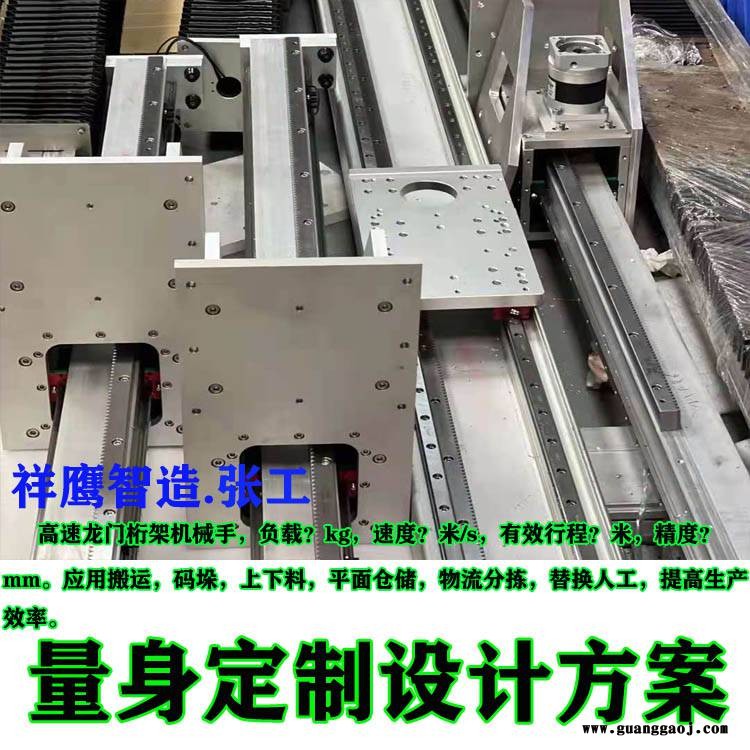 供应焊接桁架机器人码垛机械手直线模组机械臂搬运焊接码垛龙门滑台图1