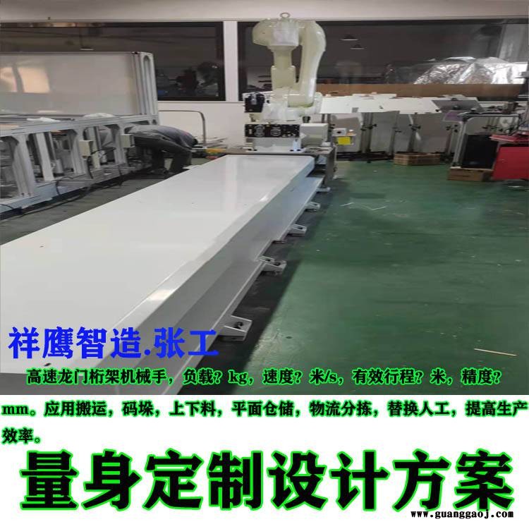 供应焊接桁架机器人码垛机械手直线模组机械臂搬运焊接码垛龙门滑台图3