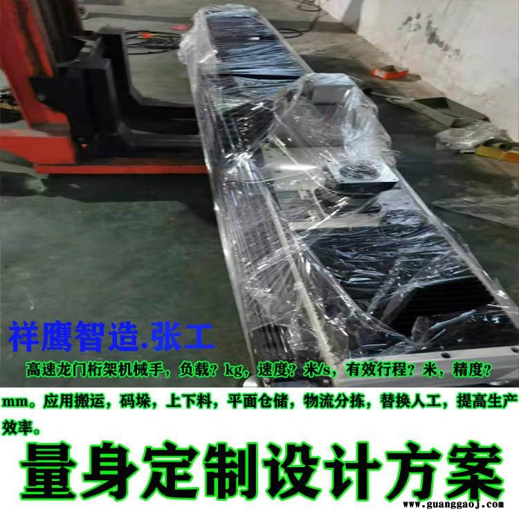 供应焊接桁架机器人码垛机械手直线模组机械臂搬运焊接码垛龙门滑台图2