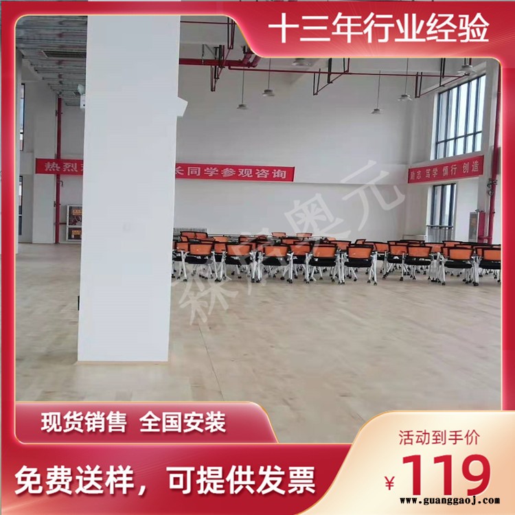 森启奥元木地板厂家-篮球木地板厂家-舞台木地板-乒乓球馆木地板图7