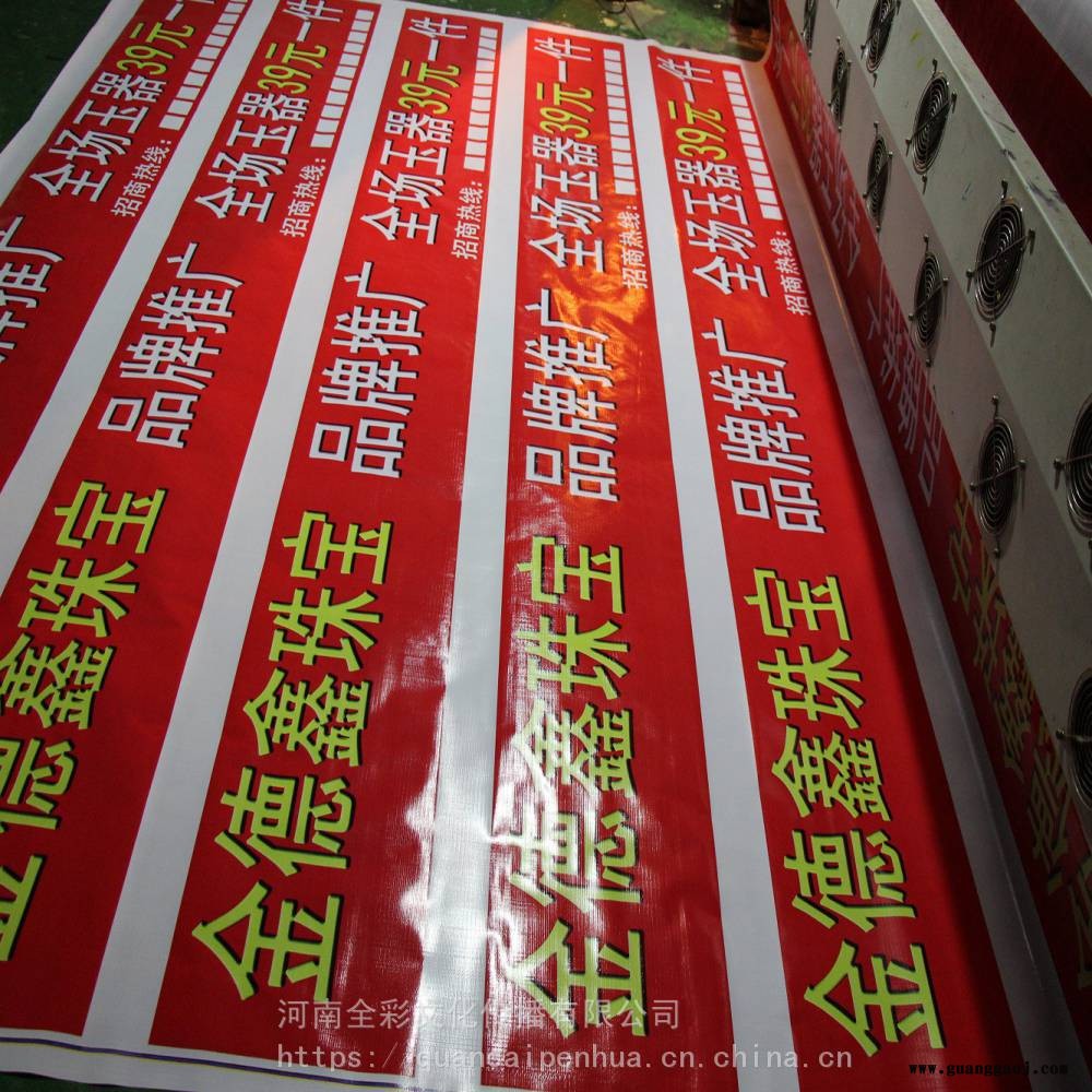 黑底布喷绘 不透底广告桁架围挡广告喷绘写真定制图3