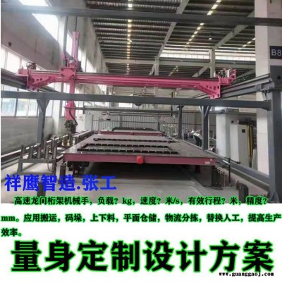 供应龙门机器人 机床上下料机器人 冲压桁架机械手 重型龙门机器人