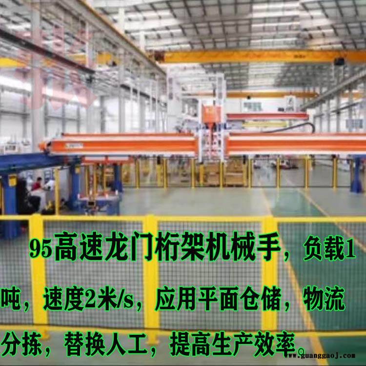 高速重载重型模组 高速重载龙门桁架 高速重载滑台模组 浙江机械手厂家图2