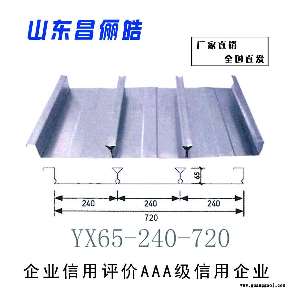 钢筋桁架楼承板钢承板承重板规格齐全欢迎来电咨询图1
