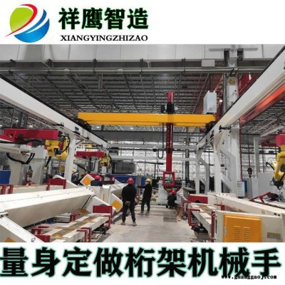 供应重型地轨桁架机器人行走轨道第七轴齿轮齿条模组码垛上下料机械手