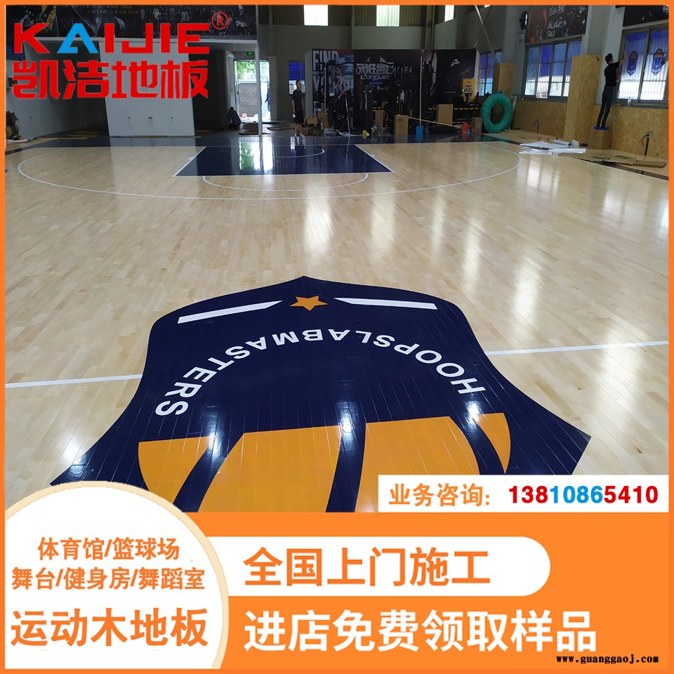 凯洁地板 18mm加枫壁球实木地板 平鲁羽毛球木地板 金秀舞台木地板图5