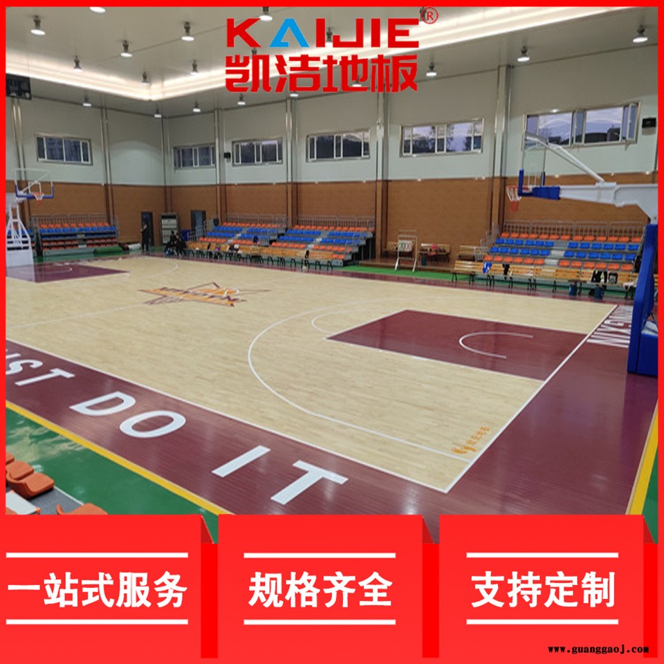 凯洁地板 柞木乒乓球馆木地板色差 莆田篮球场木地板 伊宁舞台木地板图2