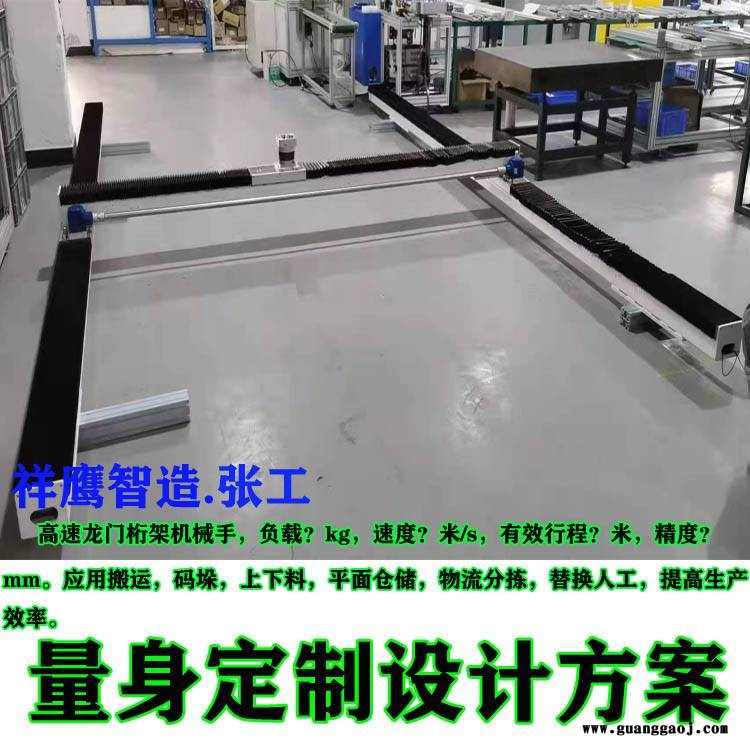 供应三轴桁架机械手 机械手自动上下料 直角坐标龙门 轨道机器人图2