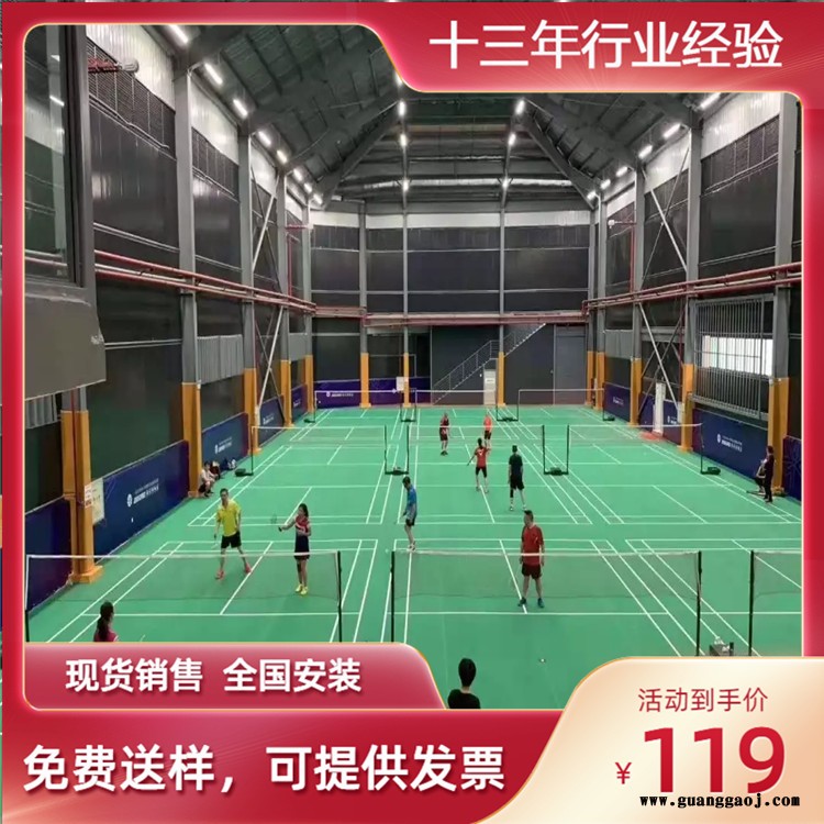 浙江-篮球馆运动木地板-实木运动地板厂家-舞台木地板价格森启奥元图8