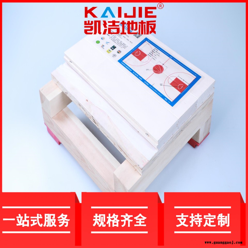 凯洁地板 榉木排球馆实木地板泡水 洞头舞蹈室木地板 游仙舞台木地板图5