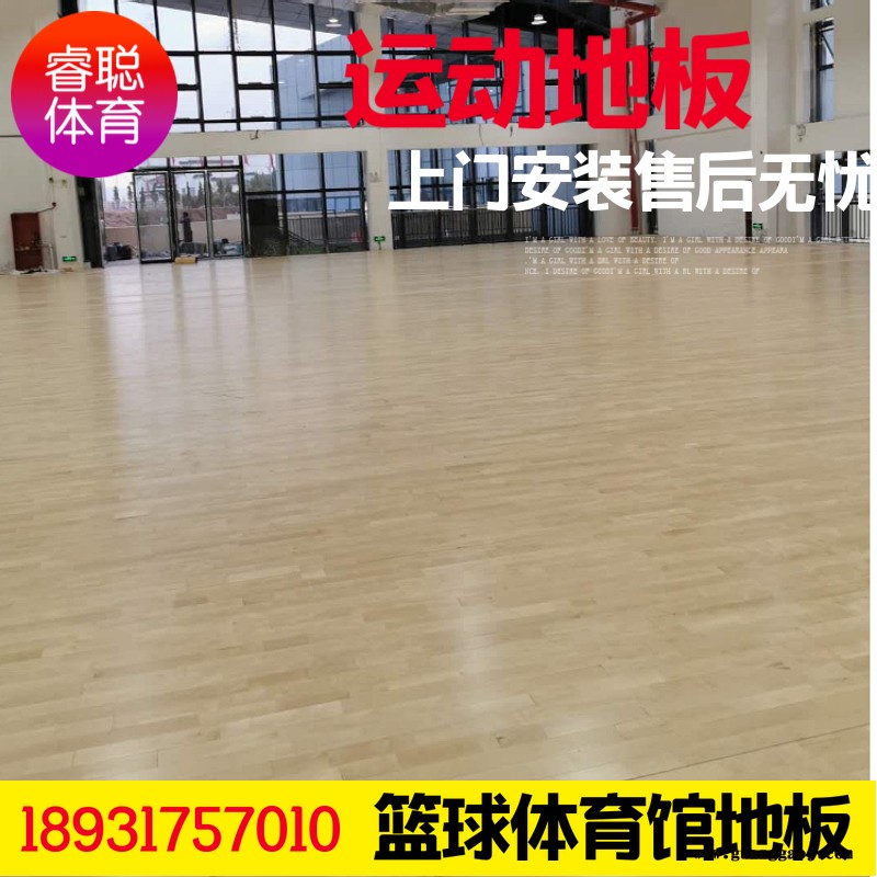 篮球馆木地板安装 睿聪体育运动地板厂家 江西赣州满江红舞台实木地板的安装结构图2