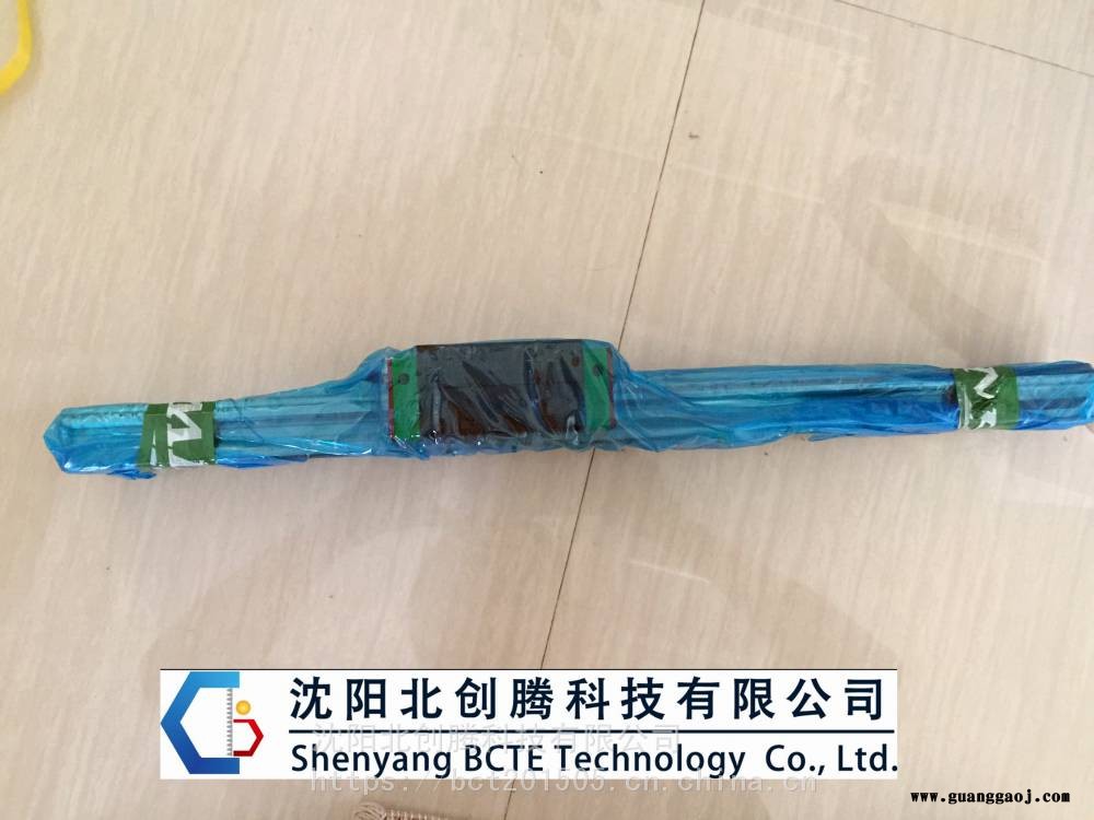 北创腾供应桁架用上银直线导轨型号HGW20HA2R980ZAC