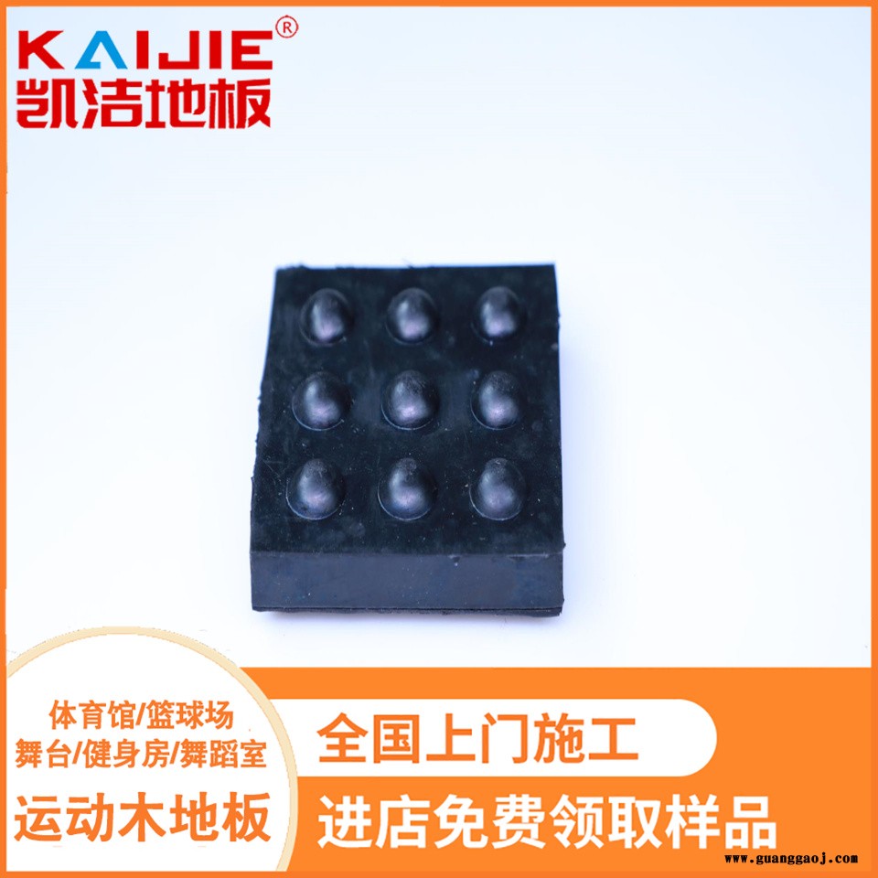 凯洁地板 枫桦木篮球馆实木地板供应 深泽县运动木地板 邵阳舞台木地板图5