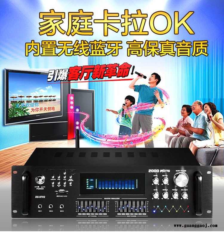 舞台功放NRSKB2000UL专业卡拉OK家用会议USB插口蓝牙防啸叫功放机