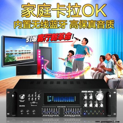 舞台功放NRSKB2000UL专业卡拉OK家用会议USB插口蓝牙防啸叫功放机