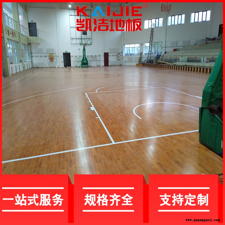 凯洁地板 24mm枫木运动木地板 肃州体育馆木地板 金湾舞台木地板图3