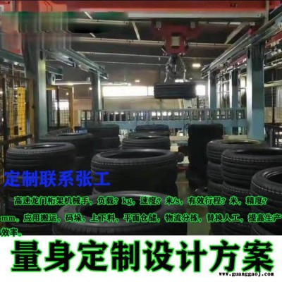龙门桁架机械手重载 齿条直线导轨 滑台模组 直角坐标码垛机械臂 东莞模组厂家